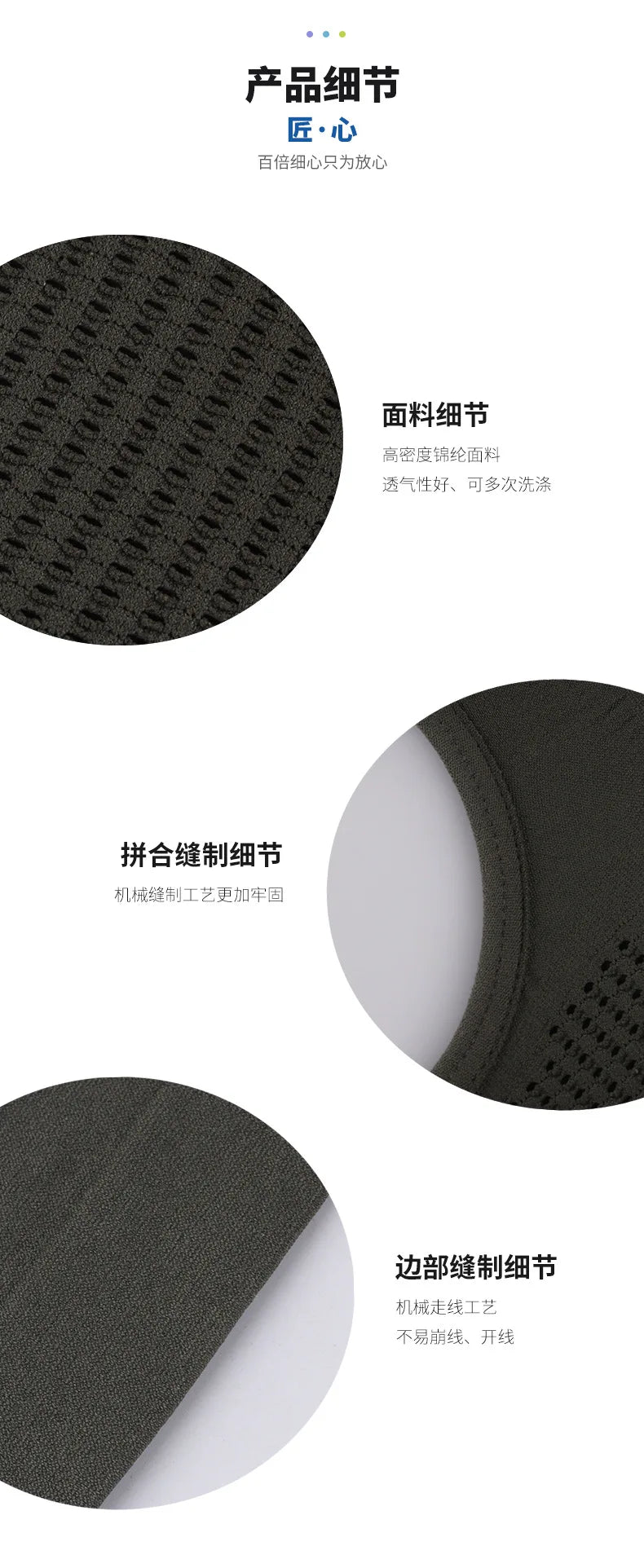 Seamless Thermal Balaclava